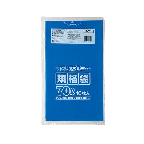 規格ポリ袋70L 青透明(F-71) 【400枚】